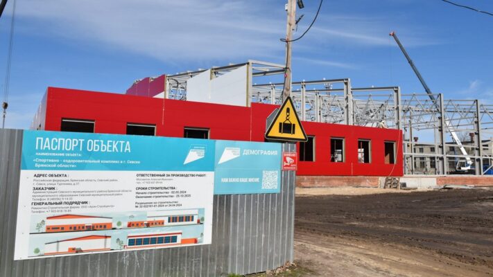 В 2025 году в Брянской области появятся 10 новых ФОКов с бассейнами