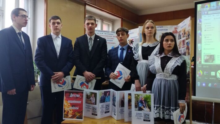Участники муниципального этапа Всероссийской акции «Я гражданин России» защитили свои проекты