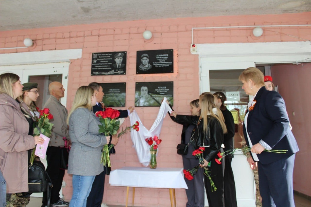 В Жирятинской школе открыли памятные доски в честь Героев СВО