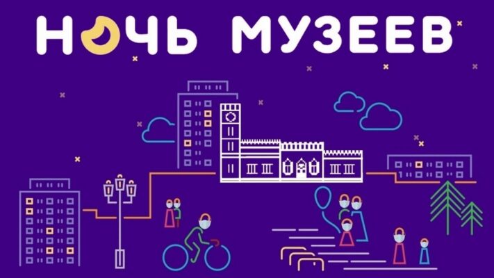 В Брянской области в рамках Всероссийской акции пройдёт «Ночь музеев»