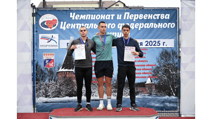 Брянские легкоатлеты триумфально выступили на чемпионате и первенстве ЦФО