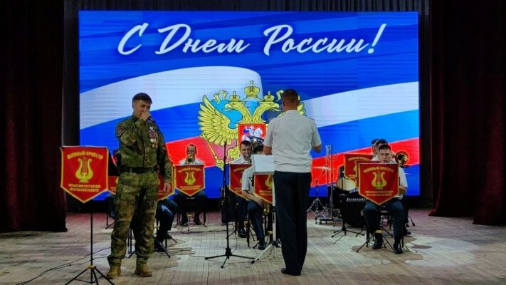 Военный оркестр брянской Росгвардии дал праздничный концерт