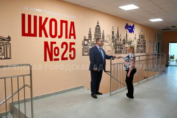 В брянской школе №25 после капремонта увеличится количество мест