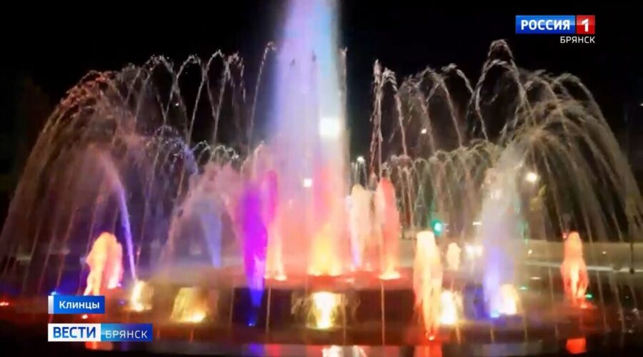 В Клинцах на Брянщине готовится к открытию после ремонта центральная площадь с фонтаном