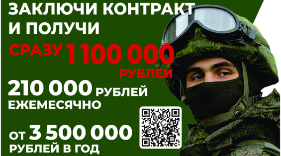 Директор Морачевской ООШ Евгения Саттарова: «Ваше мужество и преданность – залог светлого будущего»