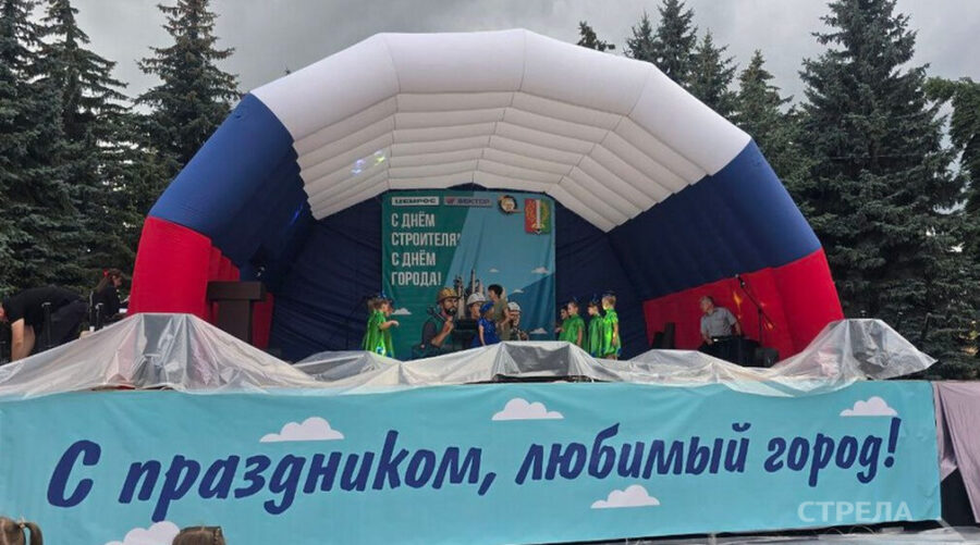 На Брянщине в Фокино отпраздновали День города