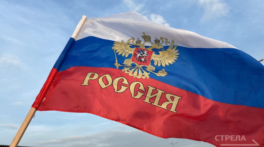 Брянцы отмечают День Государственного флага России