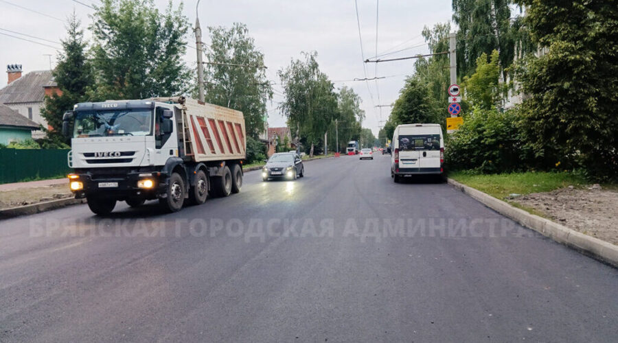 В Брянске ремонтируют улицу XXII Съезда КПСС