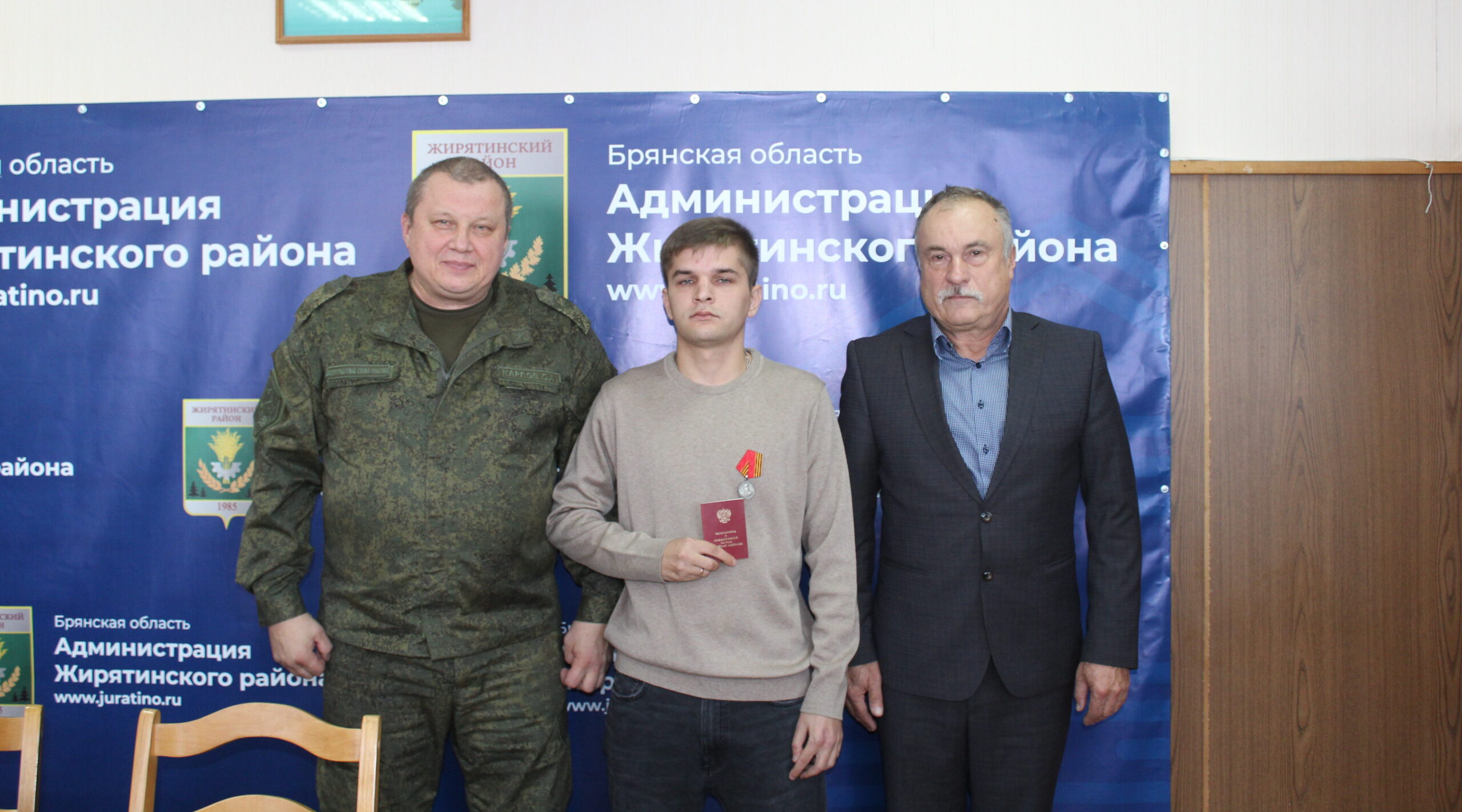 Участнику СВО из с. Жирятино вручили медаль Жукова