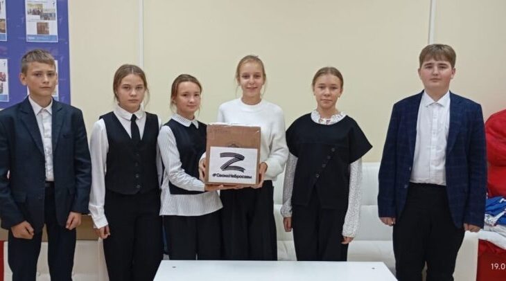 Учащиеся Жирятинской школы передали волонтёрам гуманитарную помощь