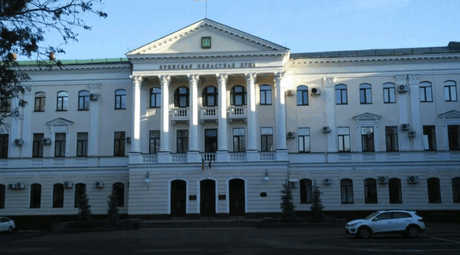 Началось общественное обсуждение бюджета Брянщины на 2026 год