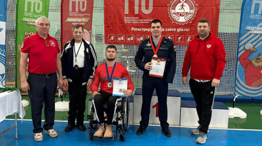 В Брянске спортсмены с ограниченными возможностями здоровья сдали нормы ГТО