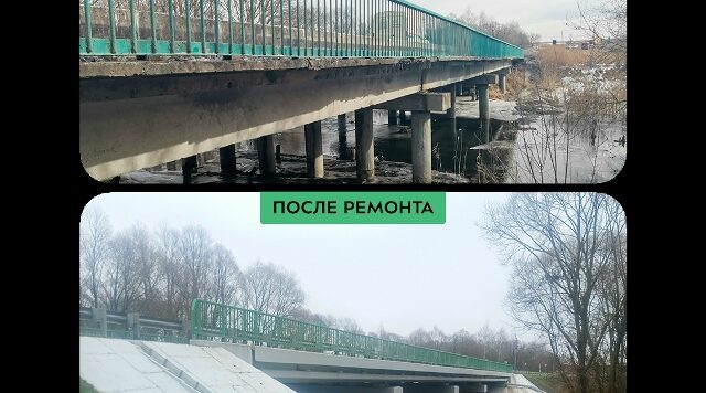 В Севском районе Брянской области отремонтировали мост через реку Уль