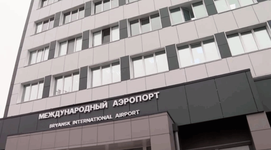 Международный аэропорт Брянска готовится к масштабному перезапуску