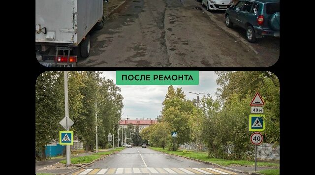 В Брянске по нацпроекту провели капремонт участка автодороги по улице Комсомольской