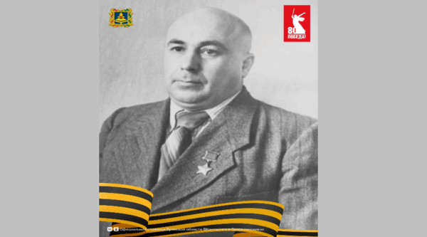 24 ноября исполняется 120 лет со дня рождения нашего земляка, Героя Советского Союза Михаила Петровича Ромашина