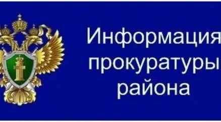 За неуплату алиментов на несовершеннолетнего ребенка лицо привлечено к уголовной ответственности