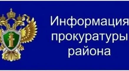 Прокуратура района требует устранить нарушения БДД на автодороге «Почеп-Жирятино»