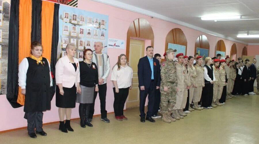 В Жирятинской школе состоялась линейка ко Дню Героев Отечества