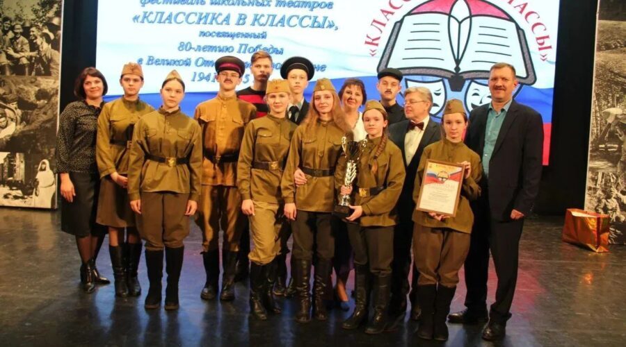 «Театральный калейдоскоп» Жирятинской школы стал обладателем Гран-при фестиваля «Классика в классы»