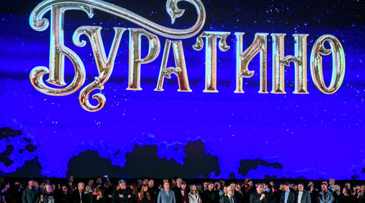 Фильм «Буратино» с начала проката собрал более 1,5 миллиарда рублей