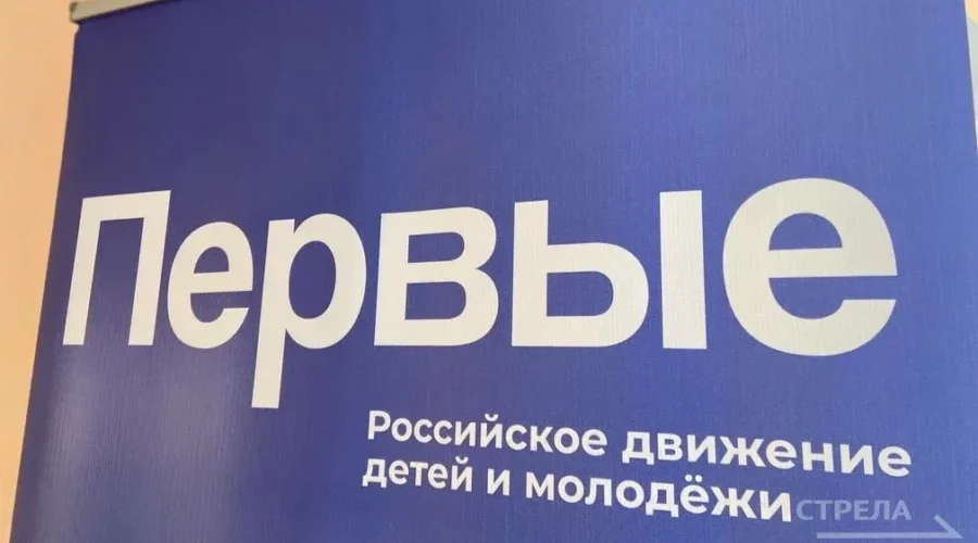 В Брянске состоится открытие проекта «Кубок безопасности»
