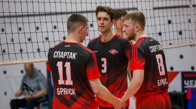 Волейболисты брянского «Спартака» выиграли групповой этап чемпионата России