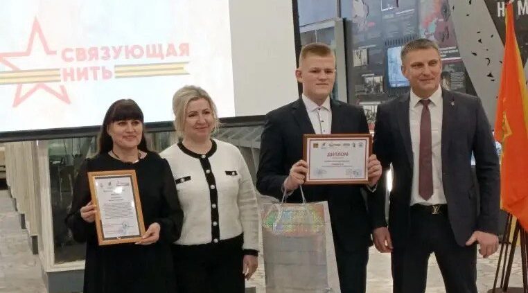 Учащийся Жирятинского района стал победителем Всероссийского конкурса «Связующая нить»       