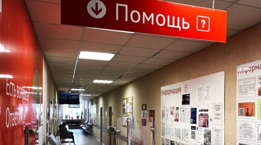 МФЦ на Брянщине расширили спектр услуг для участников СВО и членов их семей