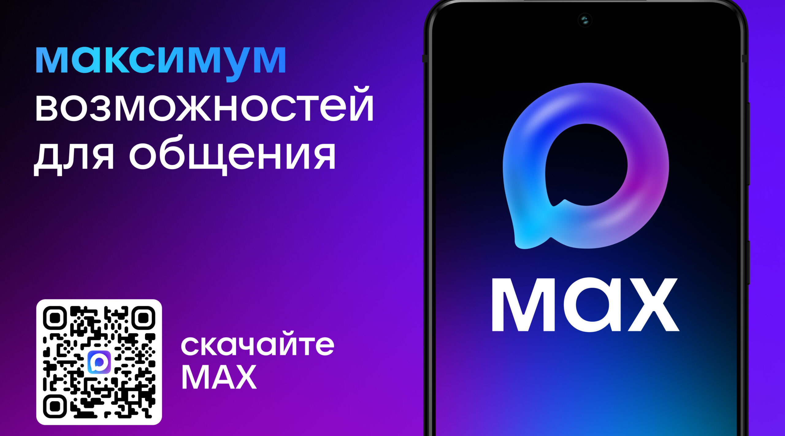 Важная новость для жителей Брянской области