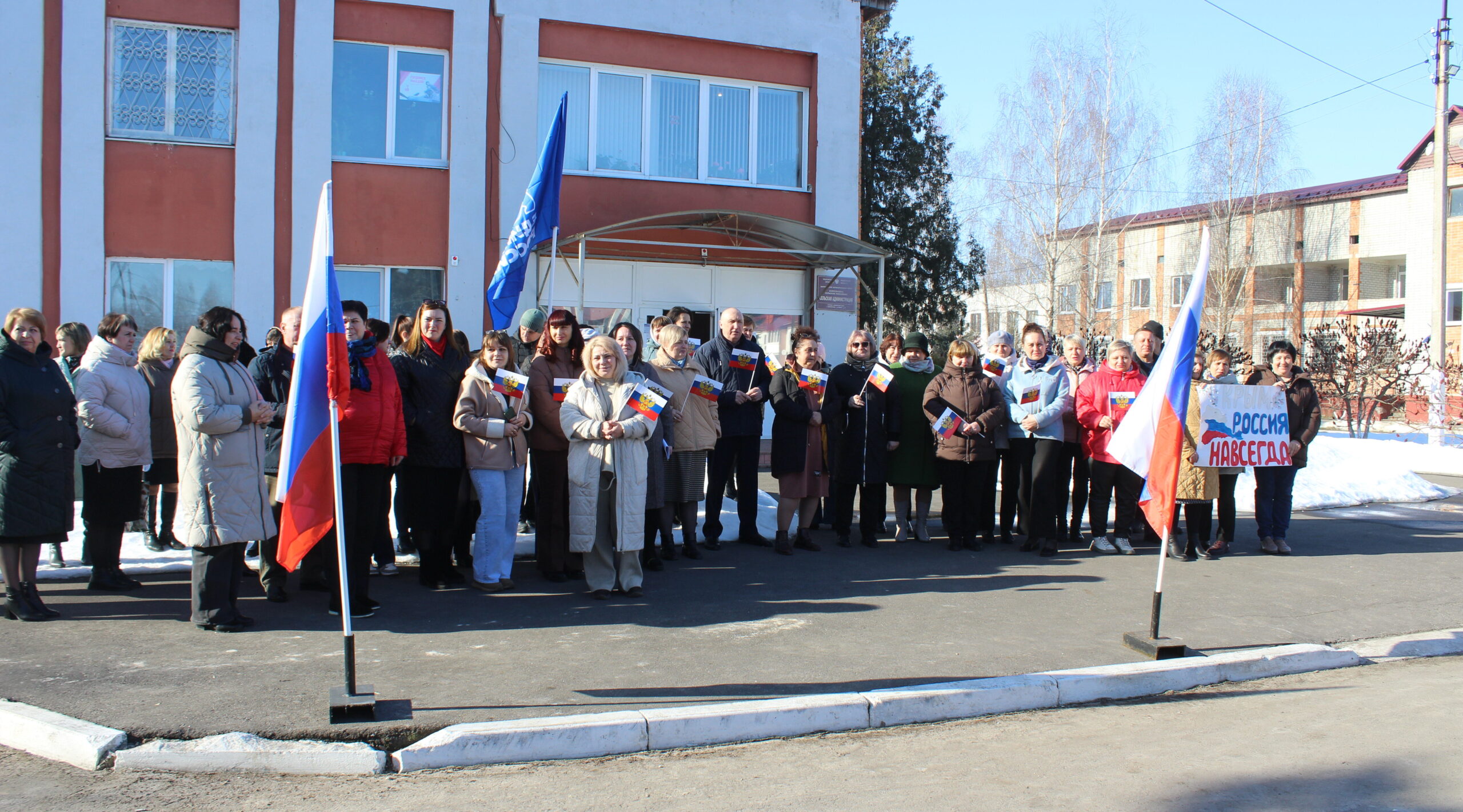 В Жирятино прошёл митинг ко Дню воссоединения Крыма с Россией