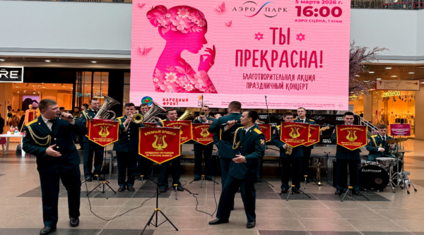 В Брянске росгвардейцы поздравили женщин города с Международным женским днём