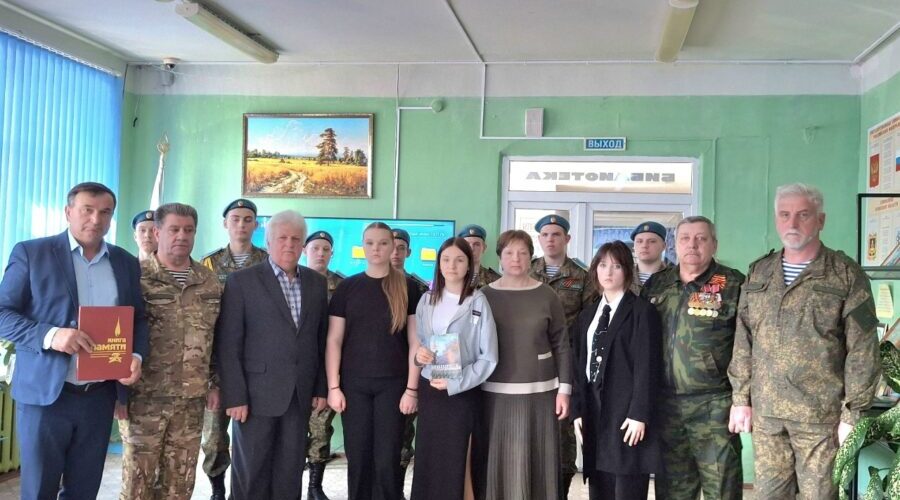 В Брянском аграрном техникуме состоялась презентация «Книги Памяти»