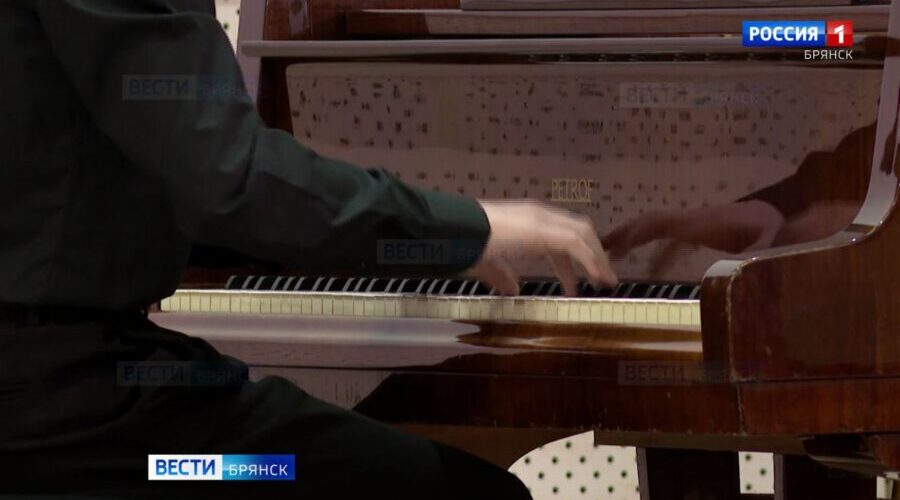 В Брянске прошёл ХХ Областной конкурс юных исполнителей «Современная музыка»