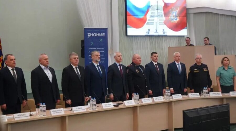 В Брянске состоялось заседание наблюдательного совета общества «Знание»