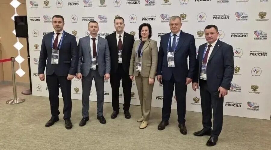 Брянская делегация принимает участие в III Всероссийском форуме  «МАЛАЯ РОДИНА — СИЛА РОССИИ»