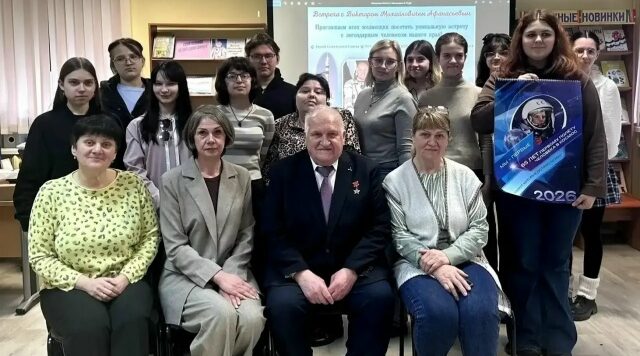 В детской библиотеке им. Ф.И. Тютчева Брянска прошла встреча с космонавтом Виктором Афанасьевым