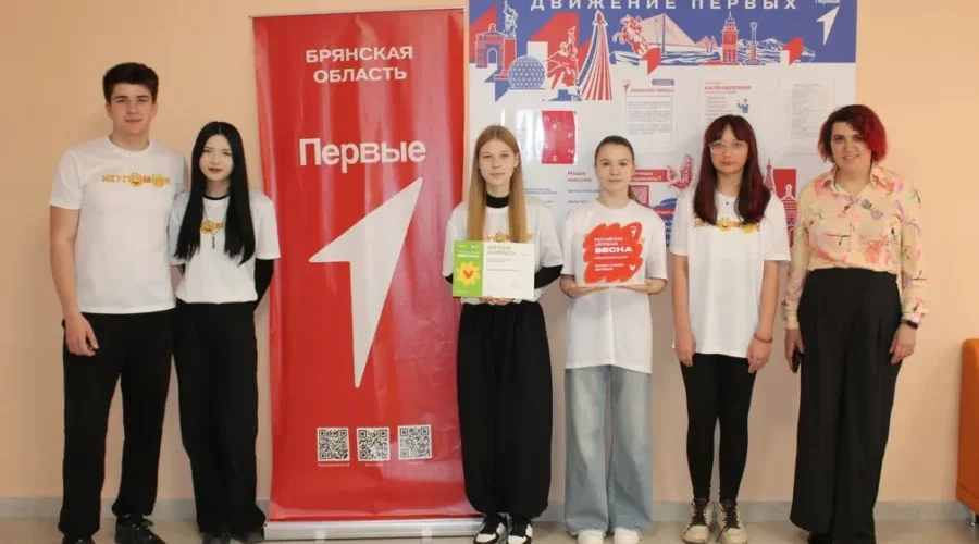 Суземский «Неугомон» представит Брянскую область в финале «Российской школьной весны»