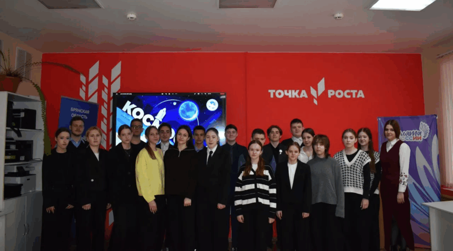 Жирятинские школьники прикоснулись к истории великих свершений