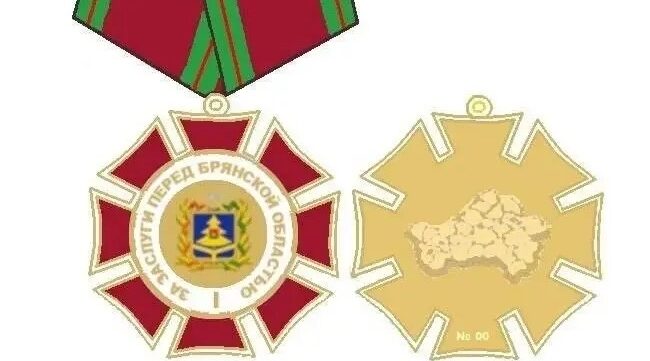 Губернатор Брянщины рассказал об учреждении Ордена «За заслуги перед Брянской областью»