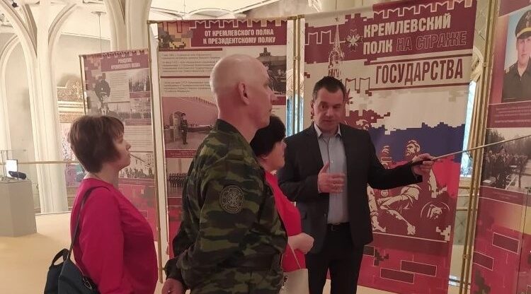 Брянский краеведческий музей подготовил выставочный проект «Кремлевский полк на страже Государства»