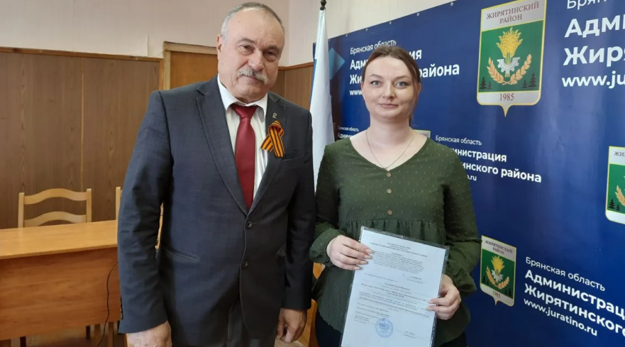 Знаковое событие в жизни Олеси Силаковой из Жирятинского района