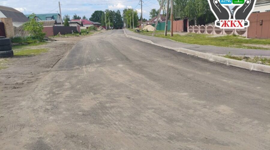 В Брянске по нацпроекту ремонтируют участок автодороги по улице Орджоникидзе