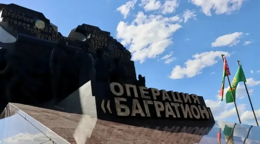 Брянская делегация посетила открытие музея исторического комплекса в Гомеле