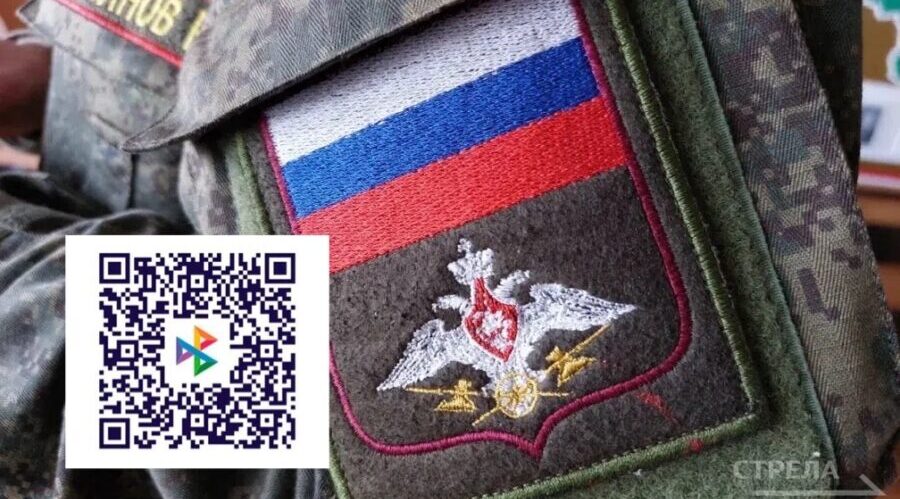 В Брянской области запустили сбор средств на нужды бойцов СВО