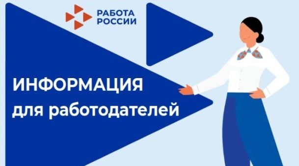 Брянцам рассказали о преимуществах Единой цифровой платформы
