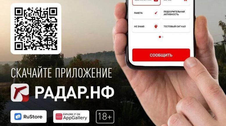 За выходные над Брянской областью сбили 390 беспилотников