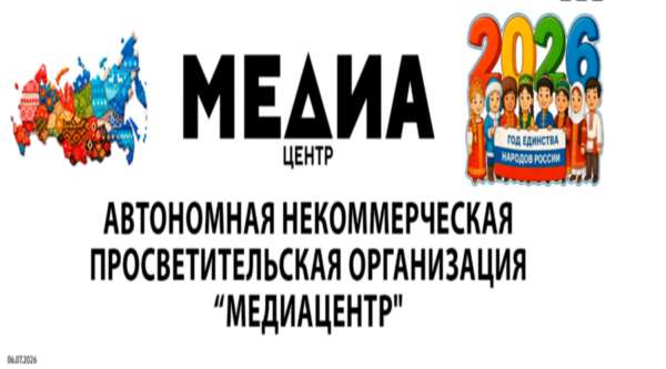 Брянцам рассказали о Всероссийском конкурсе «Я, он, ты, она — вместе дружная семья»