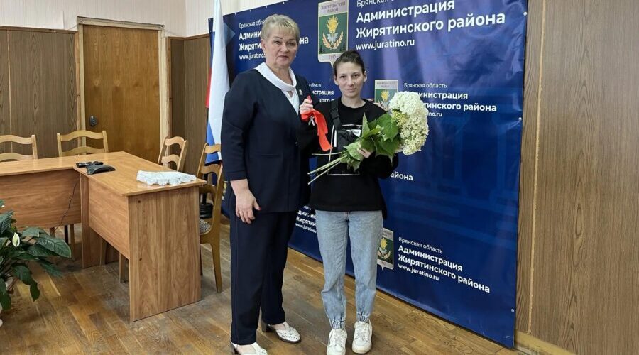 В Жирятинском районе прошло вручение ключей от собственного жилья
