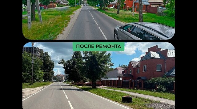 В Брянске по нацпроекту отремонтировали участок улицы Куйбышева